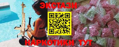 гидропоника Бийск