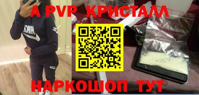 гидропоника Бийск