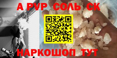 MDMA Донецк