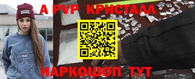 кристаллы Берёзовский