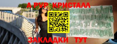 гашишное масло Дубна