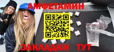 MDMA Донецк