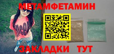 кристаллы Берёзовский