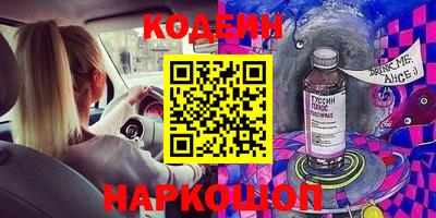 MDMA Донецк