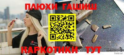 гидропоника Бийск