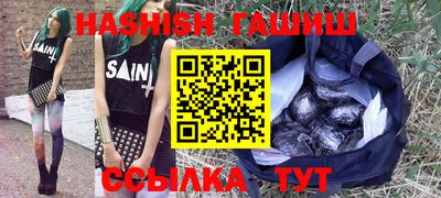 гидропоника Бийск