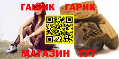 мяу мяу мука Беслан