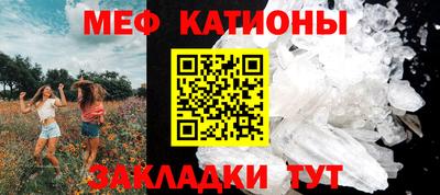 кристаллы Берёзовский