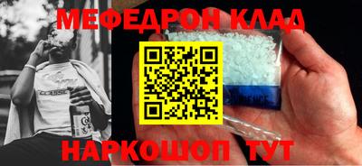 мяу мяу мука Беслан