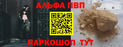 гидропоника Бийск