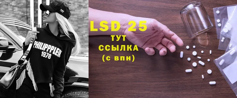 LSD-25 экстази кислота  МЕГА ссылка  shop Telegram  Красный Сулин 