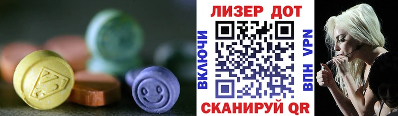 OMG зеркало Красный Сулин Лсд 25 экстази ecstasy даркнет сайт