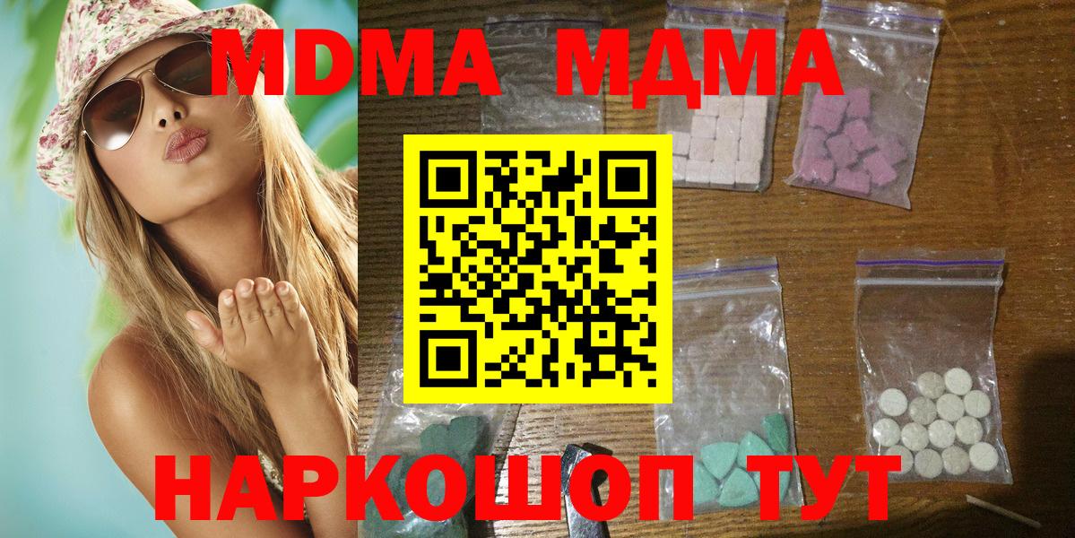 Ляпка  Вход с VPN  COCAIN  Красный Сулин  НБОМе  МЕФ  Альфа-ПВП  Мяу-Мяу 