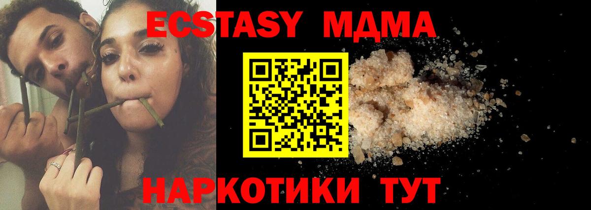 Красный Сулин  МДМА crystal  MDMA crystal  Вход с VPN 