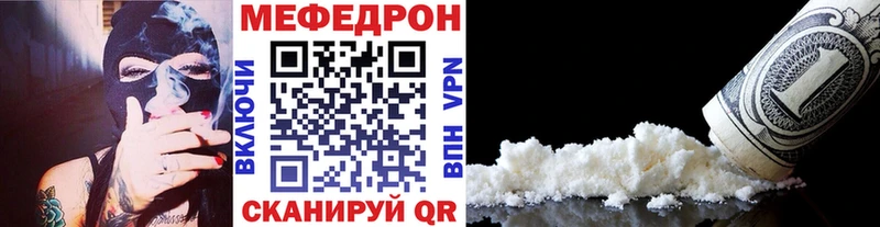 Мефедрон 4 MMC  Красный Сулин 