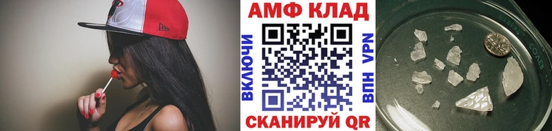 МЕТАМФЕТАМИН пудра KRAKEN онион Красный Сулин