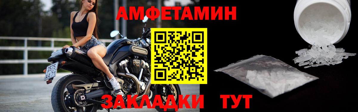 Метамфетамин пудра  Метамфетамин  Красный Сулин  Вход с VPN  Метамфетамин пудра 