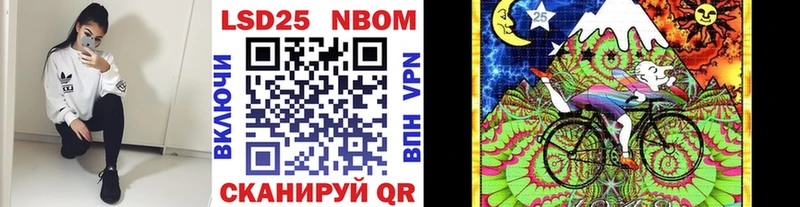 Марки 25I-NBOMe 1,8мг  закладка  Красный Сулин 