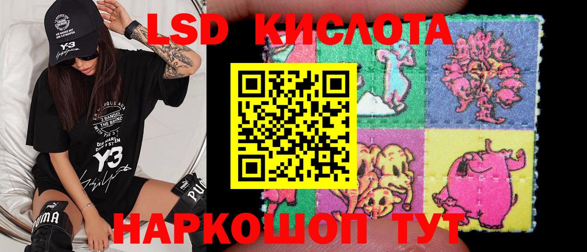 Экстази  Амфетамин кристаллы  Меф МЯУ МЯУ кристаллы  Красный Сулин  Вход с VPN  Гашиш  Альфа ПВП СК кристаллы  МЕТАМФЕТАМИН 