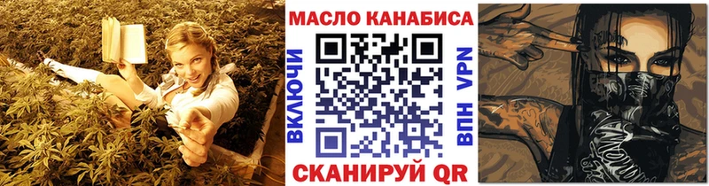 Дистиллят ТГК Wax  KRAKEN ТОР  Красный Сулин  где продают  
