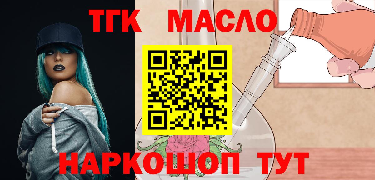 Alpha PVP СОЛЬ   Красный Сулин  МАРИХУАНА  COCAIN  Кетамин  Меф   ГАШ  Cocaine  Меф кристаллы 