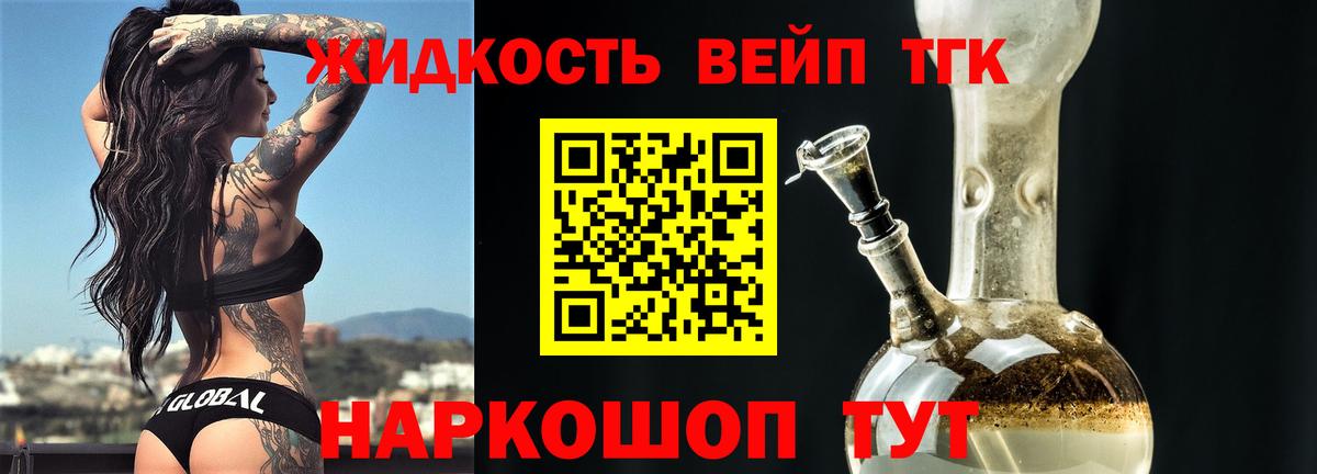 Красный Сулин  Дистиллят ТГК Wax  Вход с VPN 