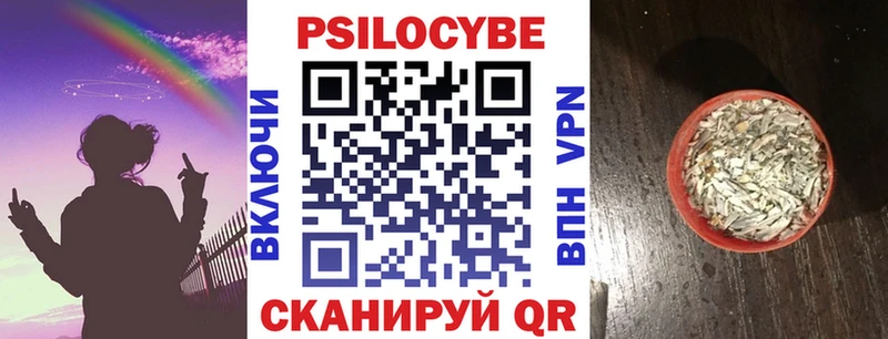 Галлюциногенные грибы прущие грибы  купить наркоту  Красный Сулин 