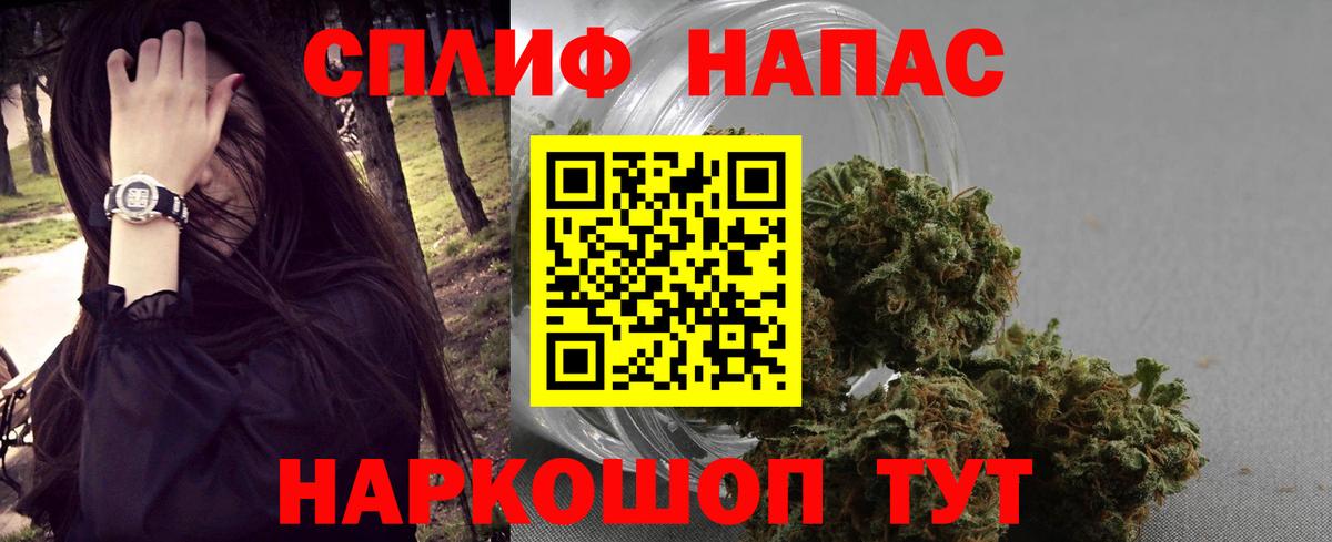Красный Сулин  Канабис THC 21%  Каннабис Bruce Banner  Бошки Шишки гибрид  Вход с VPN 