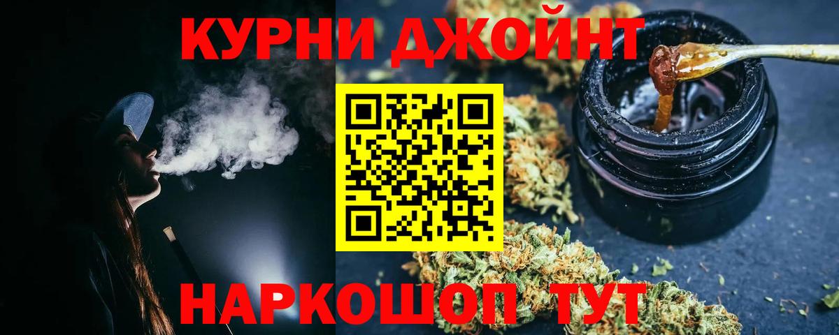 Марихуана индика Красный Сулин