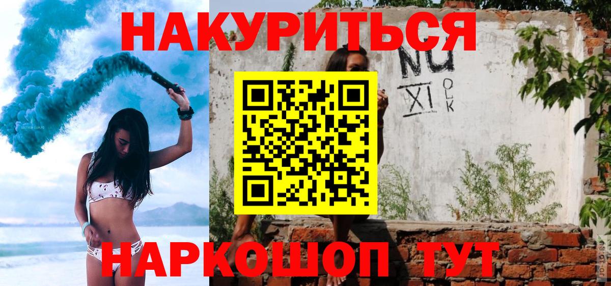 Бошки Шишки THC 21%  Красный Сулин  Конопля конопля  Шишки марихуана тримм 